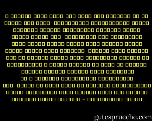 ما في المقامِ لذي عقلٍ وذي أدبِ مِنْ رَاحَة ٍ فَدعِ الأَوْطَانَ واغْتَرِبِ <br />سافر تجد عوضاً عمَّن تفارقهُ وَانْصِبْ فَإنَّ لَذِيذَ الْعَيْشِ فِي النَّصَبِ <br />إني رأيتُ وقوفَ الماء يفسدهُ إِنْ سَاحَ طَابَ وَإنْ لَمْ يَجْرِ لَمْ يَطِبِ <br />والأسدُ لولا فراقُ الأرض ما افترست والسَّهمُ لولا فراقُ القوسِ لم يصب <br />والشمس لو وقفت في الفلكِ دائمة ً لَمَلَّهَا النَّاسُ مِنْ عُجْمٍ وَمِنَ عَرَبِ <br />والتَّبْرَ كالتُّرْبَ مُلْقَى ً في أَمَاكِنِهِ والعودُ في أرضه نوعً من الحطب <br />فإن تغرَّب هذا عزَّ مطلبهُ وإنْ تَغَرَّبَ ذَاكَ عَزَّ كالذَّهَبِ - محمد بن إدريس الشافعي