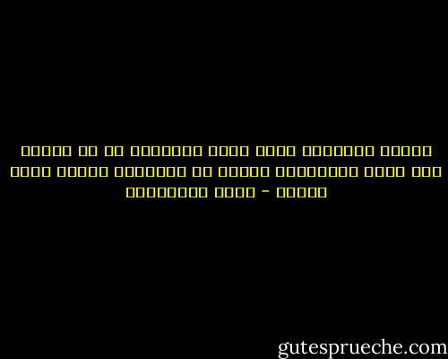 رعاية الأطفال ليست مهمة ثانوية، بل إن الحرص على وجود الوالدين دائما هي مسؤولية وواجب مقدس وأصيل - جلال الخوالدة