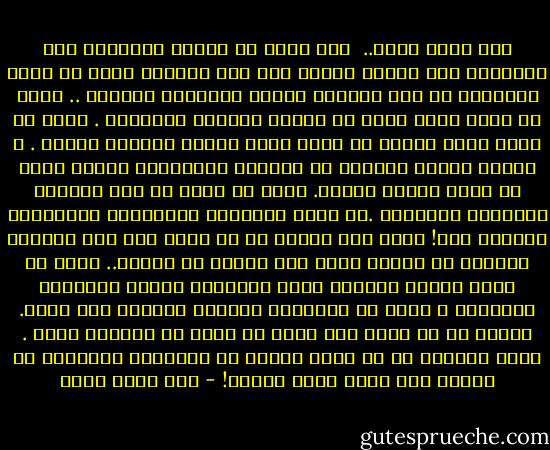 أنا غاضب جداً.. <br />ولا أريد أن انتمي للبلدان ولا للأعراق ولا لسماء واحدة ولا أرض واحدة، أريد أن أكون مخلوقاً من عرق الخيول ومياه الأنهار والسفر .. أكثر ما يشغل بالي الآن هو المطر والنار والرحيل . أريد أن أكبر الآن لأبحث عن لونٍ جديد أخلطه بألوان حياتي . و أغنية جديدة أؤلفها أو أحفظها لتساندني عندما أنوي ان اعبر أرضاً لأخرى. أريد أن اعيش كي أعد أساوري وملابسي البسيطة .أن أكون مشغولاً بالخواتم والقلائد والرقص فقط!<br />أريد اذا هرولت أن لا أفعل ذلك لأن يقيناً واحداً او جذراً يملي علي حياتي من الخلف.. أريد أن اعدو عندما يؤلمني جوعي للحياة، عندما تضايقني الحقيقة ، أريد أن أجابهها بالسفر والمشي الى قدام. أحتاج أن لا اعبأ بأي ماضٍ أن أفتش عن مستقبل جديد . شرطي الوحيد أن لا ينفص وجودي عن الطبيعة والرقص، أن لايقف شيء بيني وبين حريتي! - عبد الله ثابت