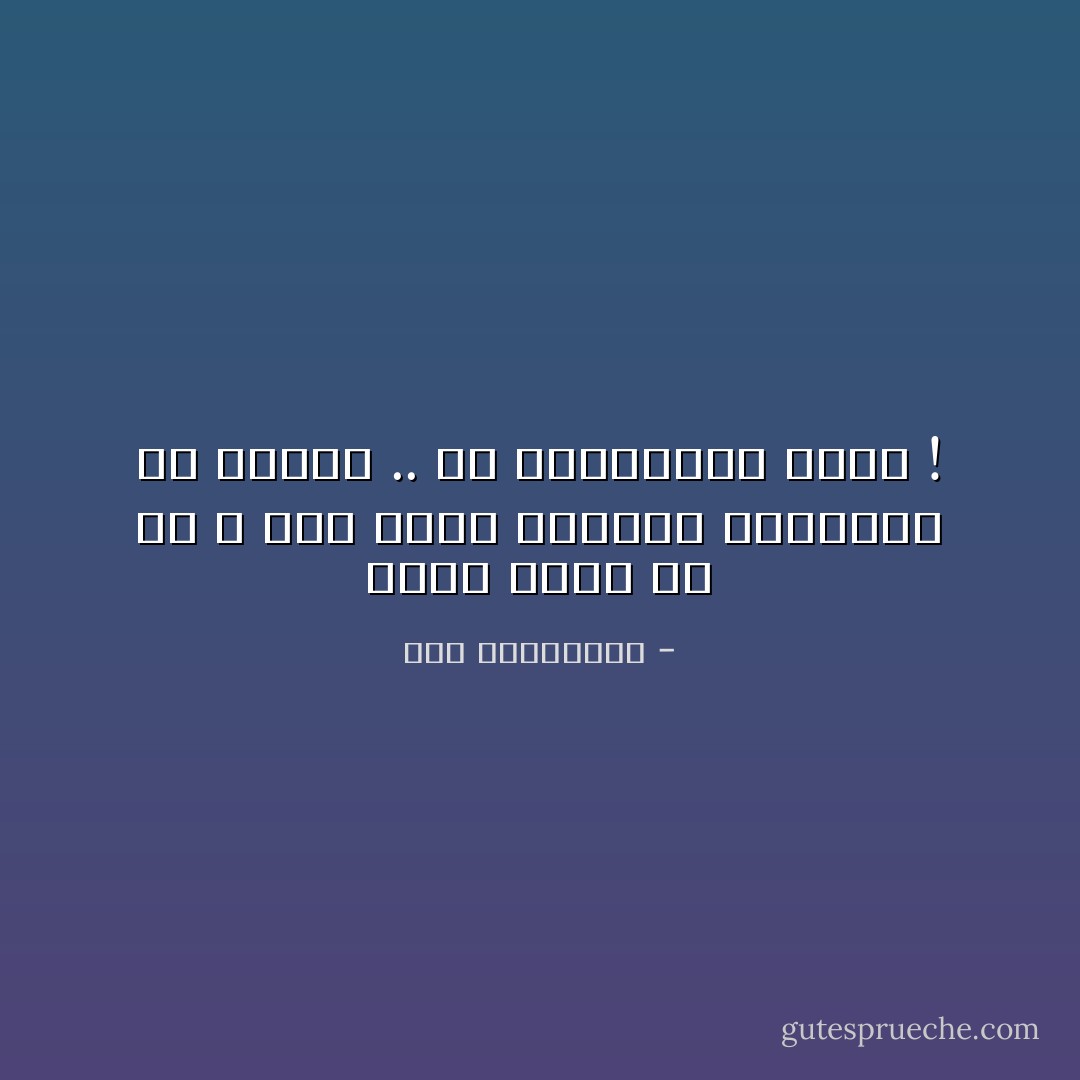 الحب يسحر أي شئ ، حتى يمكن للأشياء المادية أن تحبنا .. إن أحببناها بصدق ! - آية الملواني
