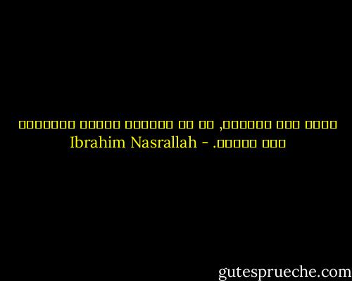 ذهبت إلى النومِ, كي لا أنامْ؛ لأحيا الحياةَ هنا بسلام. - Ibrahim Nasrallah