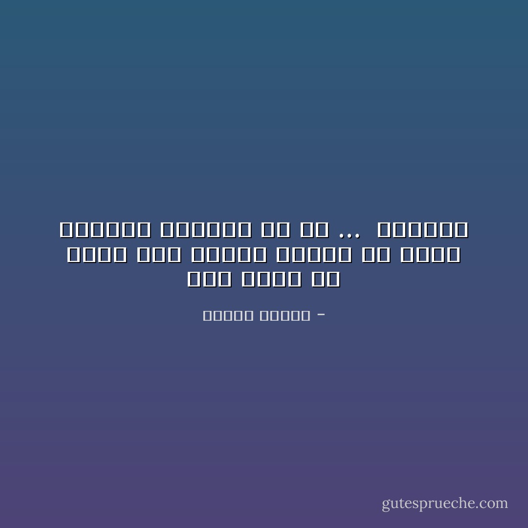 إذا أردت أن تعيش بكل وجودك فعليك أن تفتح ذراعيك لتحتضن كل شئ …<br /><br />اليوجا - مصطفى محمود