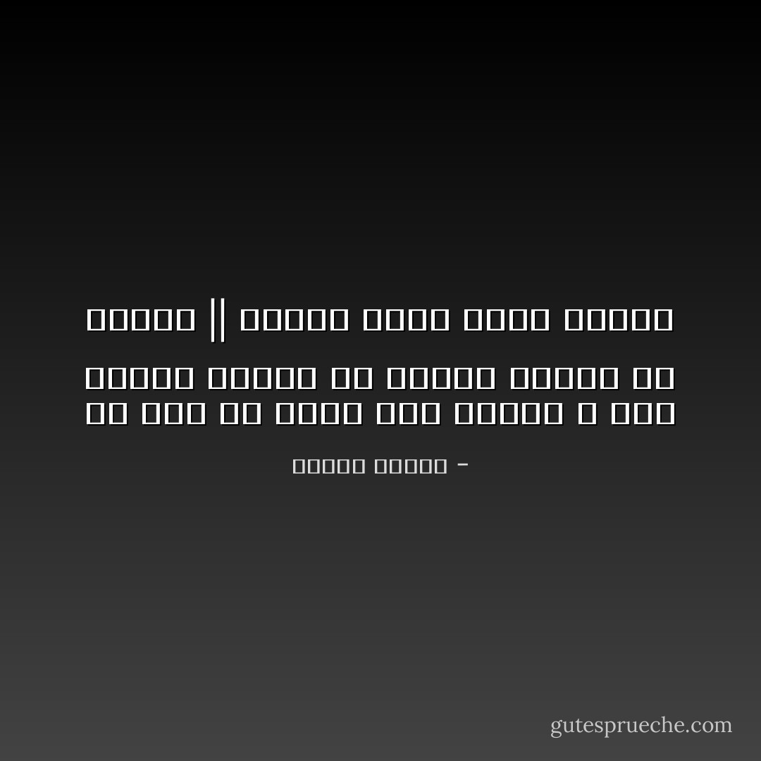لو كان فى قلبك ذرة إيمان و قلت للجبل انتقل من مكانك لانتقل من مكانه || سيدنا عيسى عليه السلام - مصطفى محمود