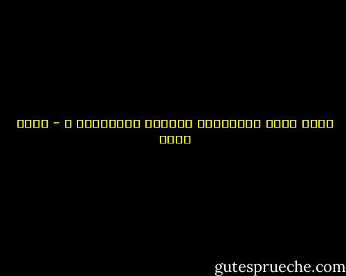 ربما تاتي العلامات ولكننا نتجاهلها ؟ - بهاء طاهر