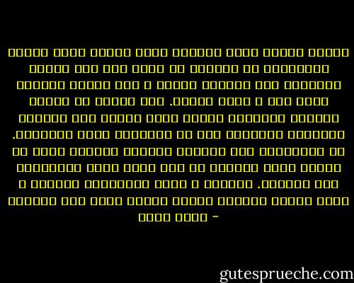 ﻋﻨﺪﻣﺎ ﻧﺴﺎﻓﺮ ﻳﺼﺒﺢ ﺍﻟﺮﺻﻴﻒ ﻭﺭﻗﺔ ﺑﻴﻀﺎﺀ ﻧﻜﺘﺐ ﻋﻠﻴﻬﺎ ﺑﺨﻄﻮﺍﺗﻨﺎ ﻣﺎ ﻧﺘﻤﻨﻰ، ﺛﻢ ﻧﻌﻮﺩ ﺑﻌﺪ ﻋﺎﻡ ﻟﻨﻌﻴﺪ ﺍﻟﻜﺘﺎﺑﺔ ﻋﻠﻰ ﺍﻟﺮﺻﻴﻒ ﻧﻔﺴﻪ، ﻻ‌ ﻟﻜﻲ ﺗﺘﺤﻘﻖ ﺍﻷ‌ﺣﻼ‌ﻡ؛ ﻭﻟﻜﻦ ﺣﺘﻰ ﻻ‌ ﻳﺒﻬﺖ ﻟﻮﻧﻬﺎ. ﻳﻈﻦ ﺍﻟﻨﺎﺱ ﺃﻥ ﺃﺣﺠﺎﺭ ﺍﻷ‌ﺭﺻﻔﺔ ﺗﺘﺸﺎﺑﻪ، ﻟﻜﻨﻬﺎ ﻟﻴﺴﺖ ﻛﺬﻟﻚ، ﻓﻬﻲ ﻛﺒﺼﻤﺎﺕ ﺍﻷ‌ﺻﺎﺑﻊ، ﻳُﺨﻴّﻞُ ﻟﻨﺎ ﻣﻦ ﺟَﻬْﻠﻨﺎ ﺃﻧﻬﺎ ﻣﺘﻄﺎﺑﻘﺔ. ﺇﻥ ﺍﻟﻔﺮﻭﻗﺎﺕ ﺑﻴﻦ ﺍﻷ‌ﺻﺎﺑﻊ ﻭﺃﺣﺠﺎﺭ ﺍﻷ‌ﺭﺻﻔﺔ ﻟﻴﺴﺖ ﻓﻲ ﺍﻟﺸﻜﻞ ﻓﻘﻂ، ﻭﻟﻜﻨﻬﺎ ﻓﻲ ﺛﻘﻞ ﺍﻵ‌ﻻ‌ﻡ ﺍﻟﺘﻲ ﺍﺣﺘﻤﻠﺘﻬﺎ ﻋﺒﺮ ﺍﻟﺴﻨﻴﻦ. ﺍﻷ‌ﺭﺻﻔﺔ ﻻ‌ ﺗﻌﺮﻑ ﺍﻟﺘﻠﻔﻴﻖ، ﻭﻟﻜﻨﻬﺎ ﻻ‌ ﺗﻌﺮﻑ ﺍﻟﻜﻼ‌ﻡ ﺃﻳﻀﺎً؛ ﻭﻟﺬﻟﻚ ﻓﺈﻧﻬﺎ ﺃﻗﺮﺏ ﺷﻲﺀ ﻟﻸ‌ﺣﻼ‌ﻡ، - ياسر حارب