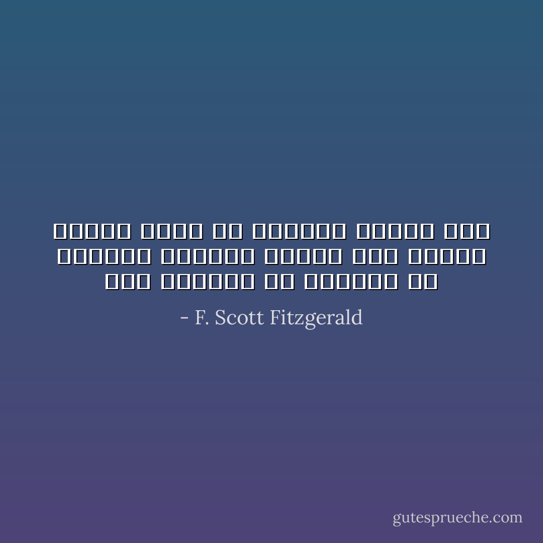 أنه لمحزن دائماً أن تنظر بعيون جديدة إلى أشياء انفقنا كثيراً من الطاقة في التكيف لها - F. Scott Fitzgerald