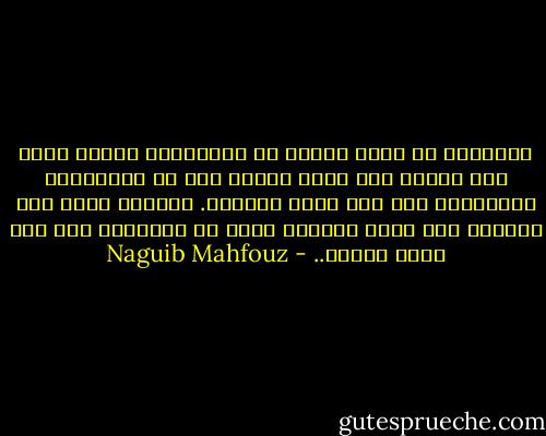 المسألة أن يوجد نوعان من الحكومة، حكومة يجيء بها الشعب فهي تعطي الفرد حقه من الاحترام الإنساني ولو على حساب الدولة. وحكومة تجيء بها الدولة فهي تعطي الدولة حقها من التقديس ولو على حساب الفرد.. - Naguib Mahfouz