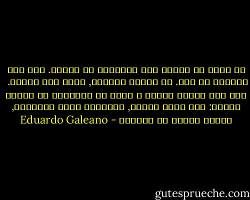في صباح ما أهدوا لنا خنزيراً من غينيا. جاء إلى المنزل في قفص. في منتصف النهار, فتحت باب القفص.<br /><br />عدت إلى البيت مساءً و وجدت أن الخنزير لم يغادر مكانه: كان داخل القفص, متكوراً إزاء القضبان, يرتجف خوفاً من الحرية - Eduardo Galeano