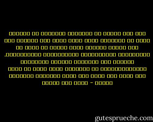 فرق بين الركض في المضمار الأنيق، ذي المسار الذي لا يقاسمني إياه راكض آخر، ولا يرسلني الا إلى قارئة واحدة، وبين الركض في يباب من الجائعين، والخائفين، والعاشقين، والمفقودين. جميعهم لهم الأقدام نفسها، والاوهام نفسها،ويركضون في الاتجاه ذاته الذي لا يفضي إلى شيء، ولا يعود إلى نقطة البداية الجميلة أبداً - محمد حسن علوان