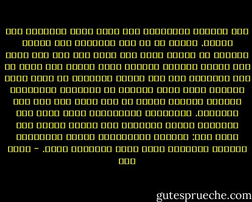 أما النظام الإسلامي فلم تضعه هيئة تشريعية على الأرض. وإنما هو من وحي السماء، ولا مصلحة للسماء في تغليب طبقة على طبقة ولا فرد على فرد؛ لأن هؤلاء وأولئك جميعًا عباد الله، وهم سواء من حيث منشؤهم، ومن حيث مآلهم الأخير؛ من قدرة الله خلقوا، وإلى الله يعودون في النهاية فيحاسبهم جميعًا بميزان واحد، لا فضل لأحد على أحد إلا بالتقوى.<br />والشريعة الإسلامية نظام يطبق على الجميع، لصالح الجميع، ولا يجامل أحدًا على حساب أحد: الحاكم والمحكوم، الغني والفقير، الشريف والعبد، كلهم أمام القانون سواء. - محمد قطب