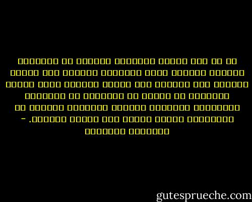 إن من أهم أسباب استمرار التخلف في مجتمعات العالم الثالث أنها لاتحاول التعرف على أسباب تخلفها ولا التعرف على أسباب التقدم الذي أحرزه الآخرون بل تستمر في التعامي عن الأسباب الحقيقية لظاهرتي التقدم والتخلف وتبالغ في المكابرة وتلقي اللوم على عوامل خارجية. - إبراهيم البليهي