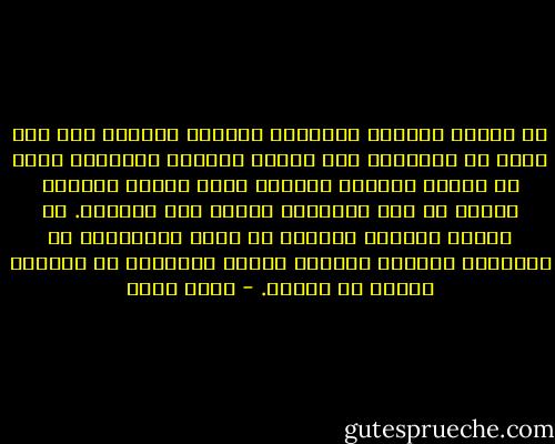 لو نسينا تواريخ ميلادنا فسنبقى طموحين حتى آخر لحظة في حياتنا، فلن يرتبط الطموح بالشباب فقط، بل سيكون لصيقاً بالأمل الذي كلّما اتّسعت آفاقه في قلب الإنسان كلّما عاش سعيداً. إن الأمل والأجل يمشيان في خطين متوازيين لا يلتقيان أبداً، فكلّما اقترب الإنسان من أحدهما ابتعد عن الآخر. - ياسر حارب
