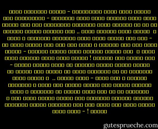 اليوم كانت تمطر بالمناسبة - لعلكِ تتذكرين لحظة وصفت نفسي بالرجل الذي يخيط الغيمات - لاينتابني ذرة شك في أن ذاكرتك جيدة بالنسبة لتفاصيلي على أقل تقدير ، <br />تحذير يأتي كتبرير صغير .. أنا مؤخرًا أتشعب كثيرًا - يوم كان النبض مركز كانت الصلوات الخاشعة ، ولكن الآن فقد حبي بوصلته ، وخفت نور كان يلف هالتي كسور من يقين ، <br />هوت حصوني وانكشف جرحي لسهام شفقتهم - ملعون هذا الوجع كما تعلمين !<br />اليوم كانت تمطر برتابة وكأن الغيم يمارس واجبه ويتخلى عن هوسه بعناق الأرض - أتشعرين أن كل الأشياء تغرق في الملل حين تتأخر عن موعدها ؟ أنا أشعر - توقف المطر .. <br />و أصبعي زجاج سيارتي تواصل طرد بقايا البلل دون توقف ، تستفزني لتخبرني أن كل شيء حولي يعاني من البلادة ، وكأن منظومة الحياة الراقصة على أغنية حضورك فيما سبق ، رحيلك الذي كان فيما بعد سلب الكلمات صوتها فامتهنت الصمت ! - محمد حامد