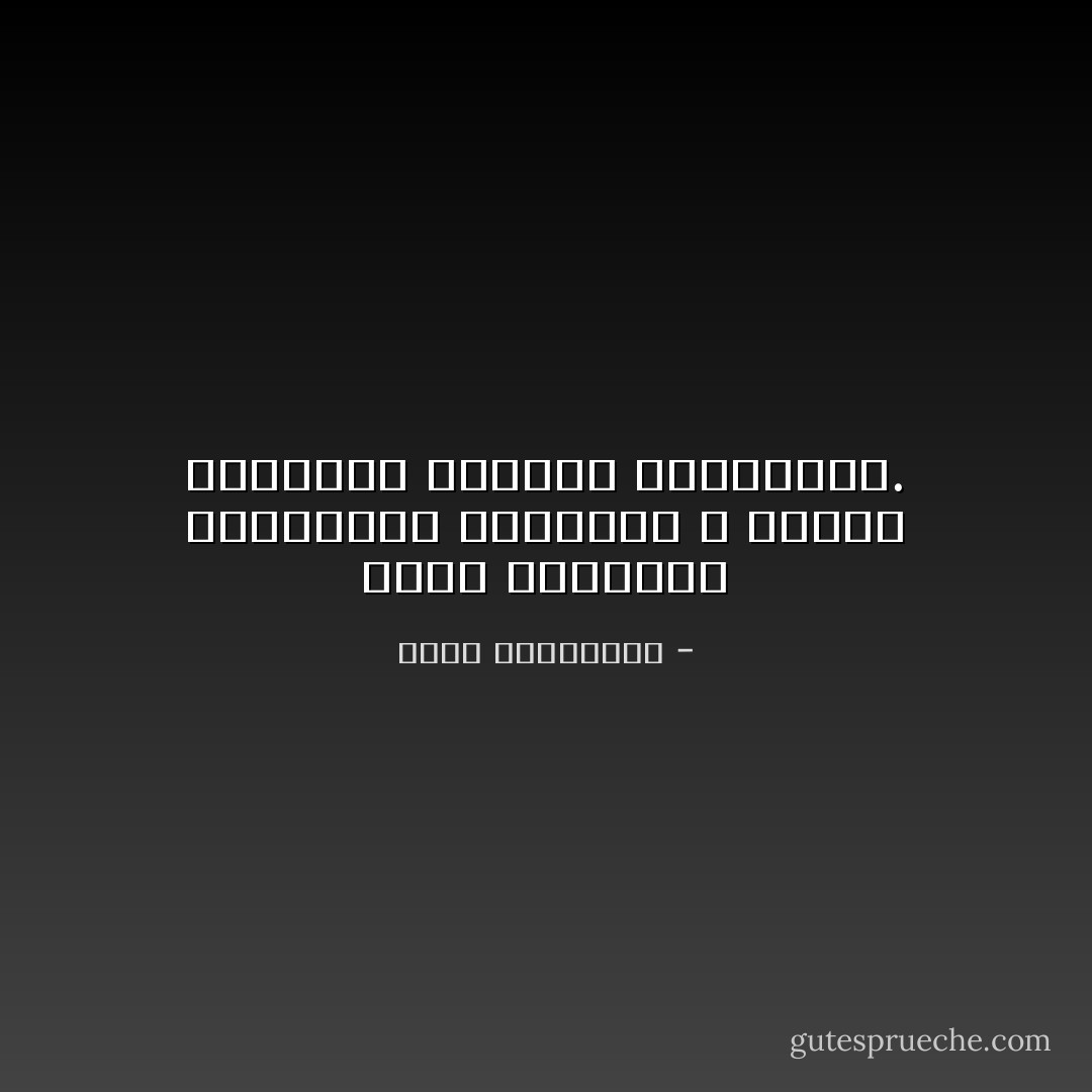 صنعت اليابان معجزاتها بعقلها، و صنعنا كوارثنا جميعها بعواطفنا. - أحلام مستغانمي