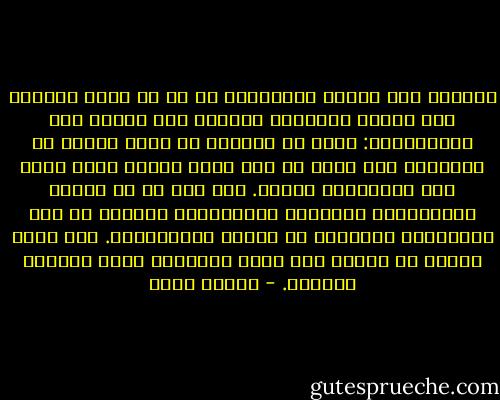 الدعوة إلى الوعي الإنساني لا بد أن تسبق الدعوة إلى الوعي القومي، خلافاً لما يتوهم بعض المتوهمين: فإنك لا تستطيع أن تحرك فرداً من الأفراد إلى معنى أو عمل ينفع قومه، مالم تحرك فيه إنسانيته أولاً. ولا ريب أن من لوازم الإنسانية الإيثار والغيرية، والعمل من أجل المجموع، والتحرر من الأثر والأنانية. وكل دعوة قومية لا تعتمد على دعوة إنسانية يكون نصيبها الفناء. - عثمان أمين