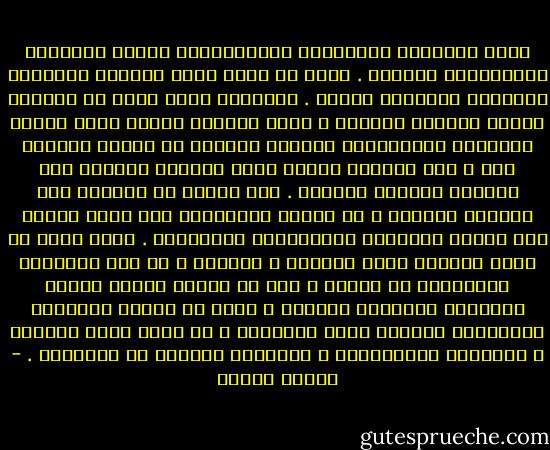 يخلق التماهي بالمعتدي ايديولوجية مضادة للتغيير الاجتماعي الجذري . تلكم هي إحدى أبرز مشكلات البلدان النامية وأكثرها خطورة . فالعديد منها تمكن من اجتياز مرحلة التحرر الوطني ، ولكن معظمها يتخبط أمام مهمات التغيير الاجتماعي الفعلي ويعاني من الفشل الذريع فيه ، مما يجعلنا نتابع الآن مشهداً بائساً على امتداد العالم الثالث . فقد اتّضح أن القدرة على التحرر الوطني ، لا تتضمن بالضرورة ولا تقود حتماً إلى عملية التغيير الاجتماعي المبتغاة . وليس هناك من مجال للدهشة بهذا الخصوص ، فالسبب ، أو أحد الأسباب الأساسية في نظرنا ، إذا ما وضعنا مصالح الفئة الحاكمة الجديدة جانباً ، يكمن في تغلغل التماهي بالمتسلط بمختلف صوره ودرجاته ، في نفوس معظم القادة ، وغالبية المسؤولين ، والقطاع الأوسع من الجمهور . - مصطفى حجازي