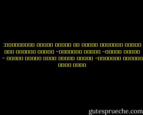 النظم العربية بارعة في توصيف التهم للمعارضين: تعكير الصفو- إغضاب البورصة- إطلاق شائعات إلى الفضاء الخارجى- تكوين جمعية بهدف قبضها الأول - جلال عامر