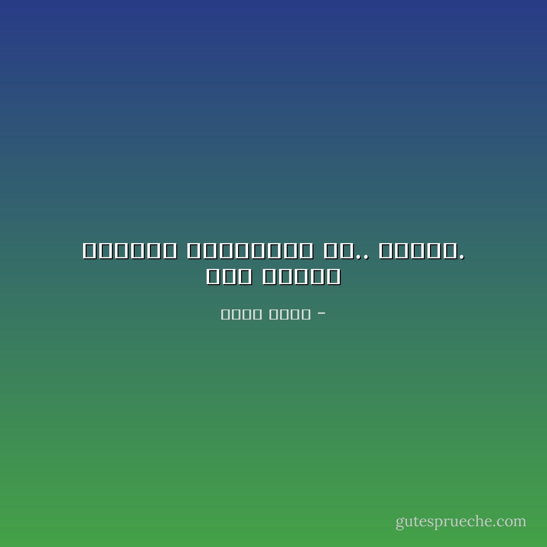 مَعَكَ أَتَمَتَّعُ بِحَصَانَةٍ بَرْلَمَانِيَّةٍ<br />ضِدَّ.. الْقَهْرِ. - ريتا عودة