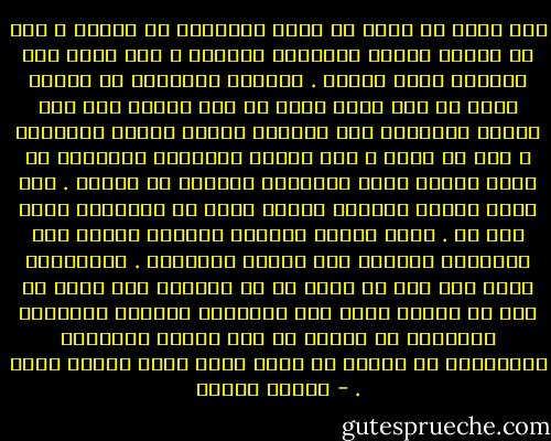 إذا صادف أن تحقق ما يراه الإنسان في الحلم ، وهو ما يعتبر دعامة التأويل الشعبي ، فقد يكون ذلك راجعاً لأحد سببين . أولهما وأهمهما أن الحلم ينذر عن قرب بروز دافع أو ميل مكبوت إلى حيز الوعي وسيطرته على السلوك وهكذا يندفع الإنسان ، دون أن يدري ، إلى تحقيق الأمنية الدفينة في نفسه والتي ظهرت بوادرها الأولى في الحلم . وقد يكون الحلم استباق تحقيق رغبة أو استعجال حصول أمر آت . وأما السبب الثاني والأقل أهمية فهو الترابط الشرطي بين الحلم والواقع . فالإنسان يميل إلى ربط ما يحدث له في الواقع بما يكون قد رآه من أحلام تحمل نفس الدلالة برابطة السببية معتبراً أن الحلم هو سبب الحدث الواقعي والحقيقة أن الأمر لا يعدو كونه مجرد ترابط سببي . - مصطفى حجازي
