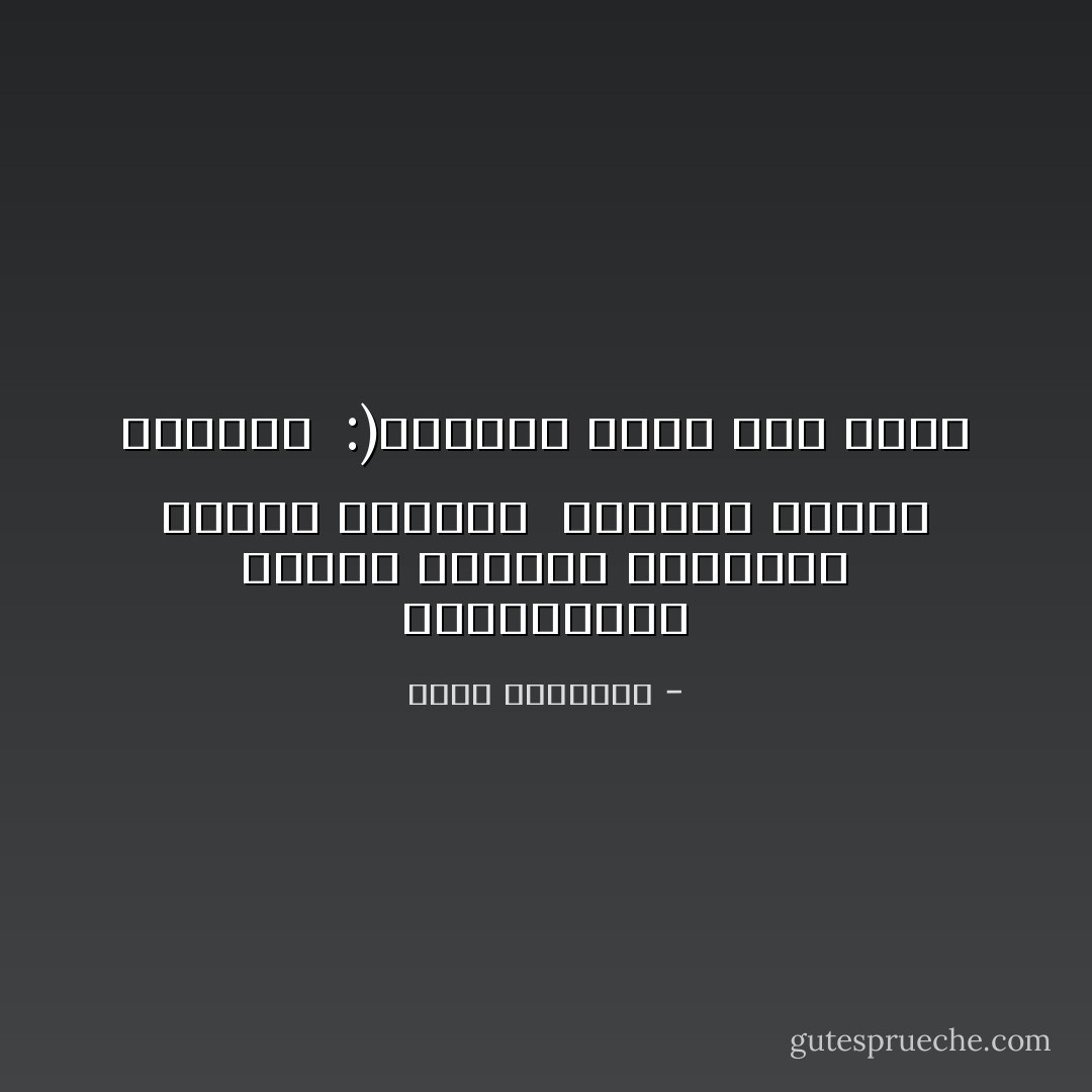 الانتصارات تمنحك البهجة<br />الهزائم تمنحك الحكمة <br />البهجة لحظات وتنطفئ<br /> :)الحكمة تضيء إلى الأبد - محمد الرطيان