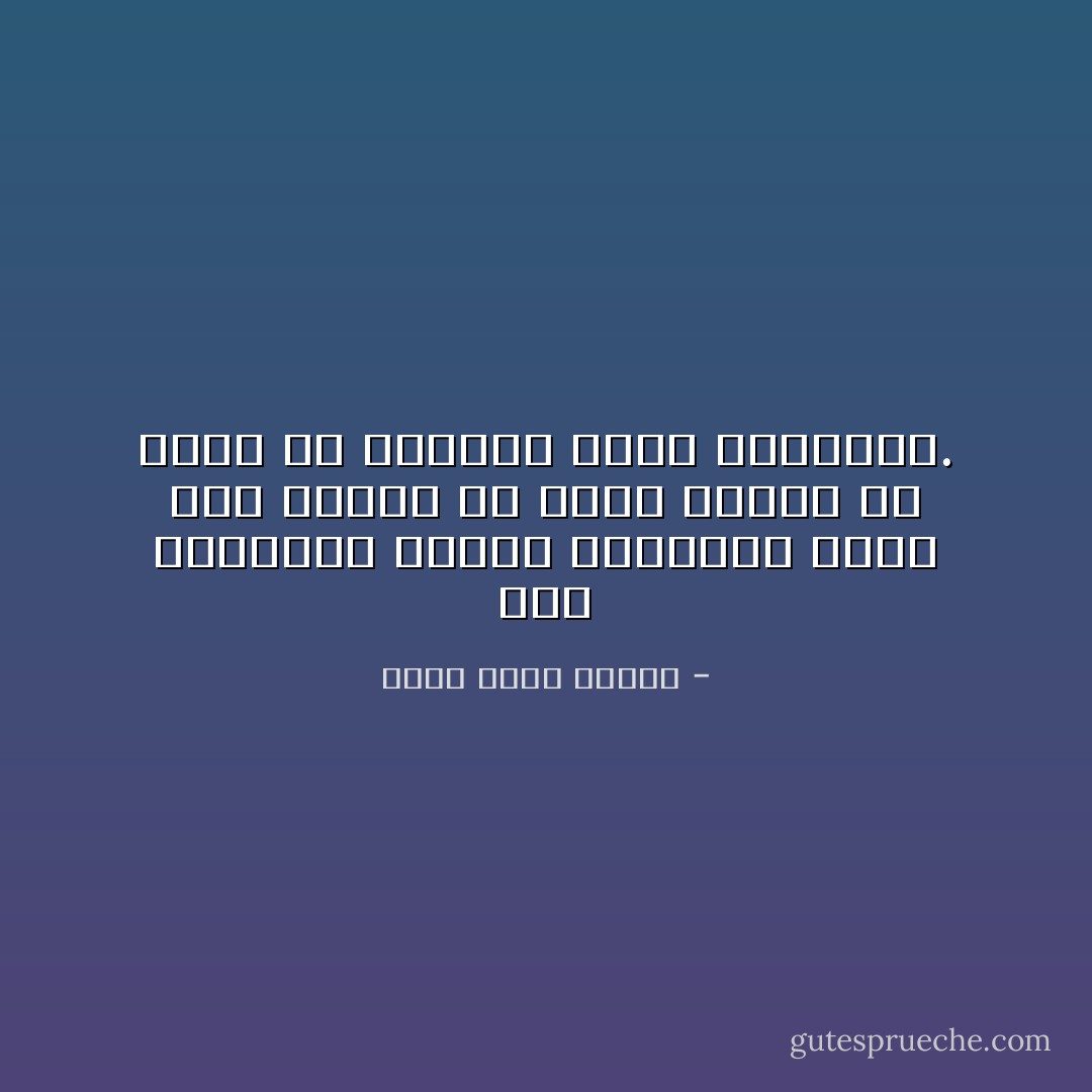 نحن بالونات مليئة بالحياة يكفي ثقب رصاصة أو طعنة بمدية كي تخرج كل الحياة منها وتتداعى. - أحمد خالد توفيق
