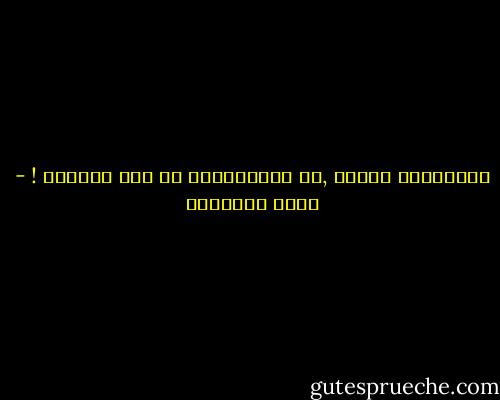 الهادئون دوماً ,هم المبعثرون في هذه الحياة ! - خالد الباتلي
