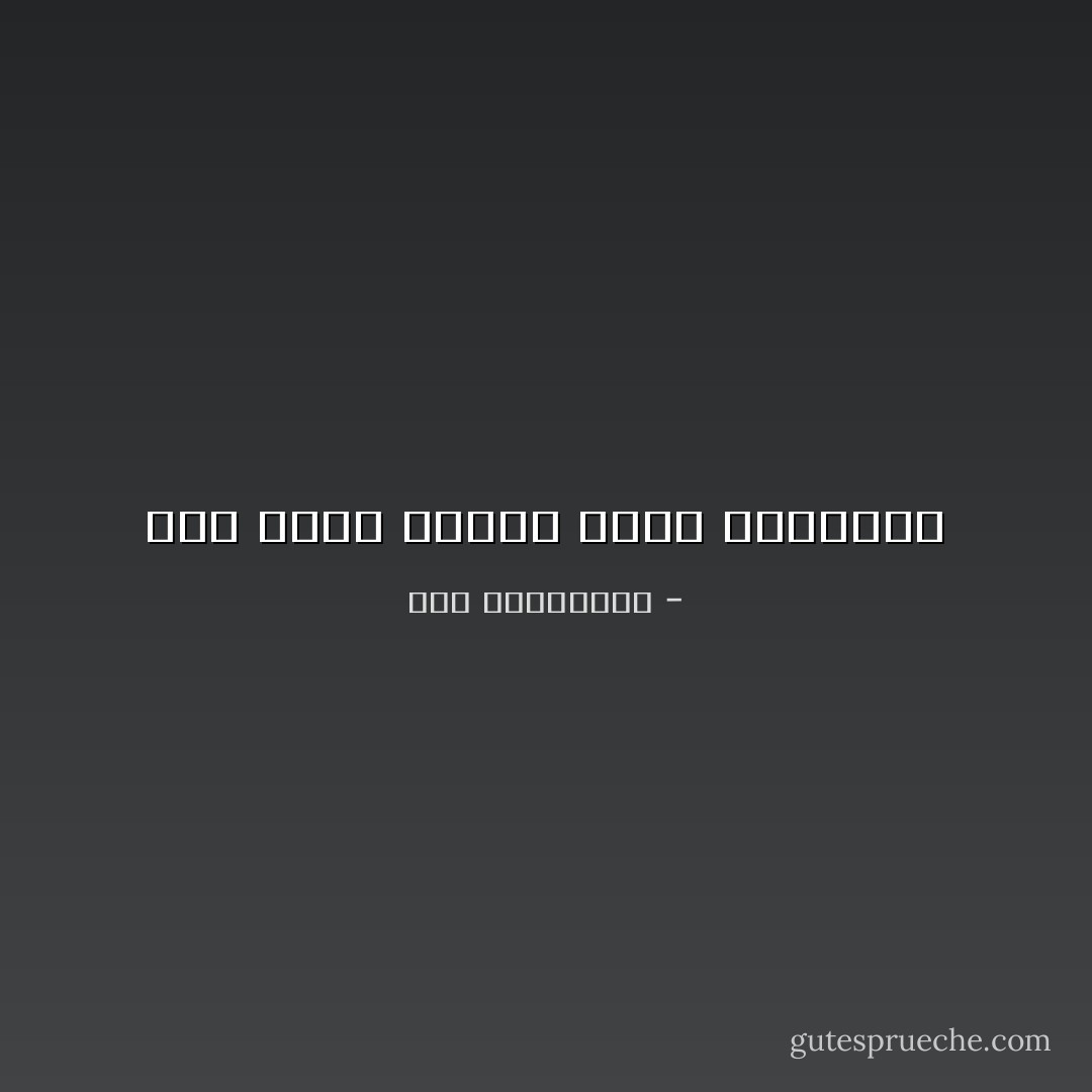 أنتَ حلمي الغير قابل للتفاوض - آية الملواني