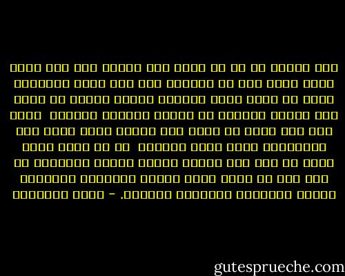 هذا الشعب لا بد أن يكون أحد اثنين إما شعب يكره نفسه لأنه رغم ما يشبعون عنه أنه مصدر السلطات يلبي أن يصلح حاله ويعالج مصابه ويزيل عن نفسه ذلك القيد الثقيل من الفقر والجهل والمرض <br />وأما أنه شعب زاهد قد تعود ذلك البؤس الذي يرتع فيه والحرمان الذي يأخذ بخناقه <br />أو من يدري ربما يكون من فرط حبه لأولي الأمر وولعه بأسياده قد أبى إلا أن يحرم نفسه العيش ليأكلهم الفطائر فيجوع ليتخموا ويموتوا ليحيوا. - يوسف السباعي