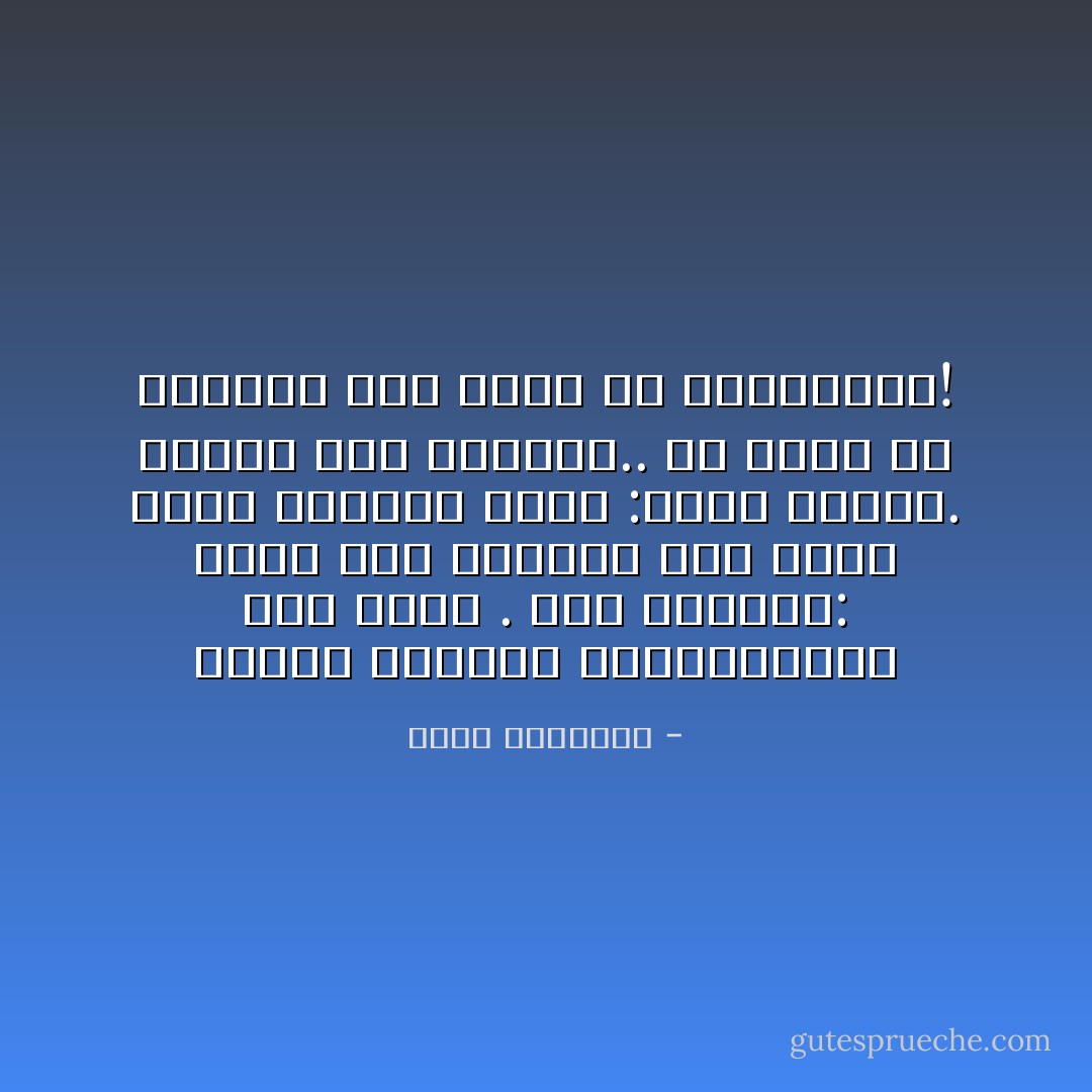 يمارس ألعابه البهلوانية على الملأ .<br />وفي الخفاء: يقبّل أنف الرقيب صبح مساء<br />يوحي للقارئ بأنه :صوته وسوطه.<br />مسكين هذا الكاتب..<br />الا يعلم أن القارى يرى ويعي كل مايفعله؟! - محمد الرطيان