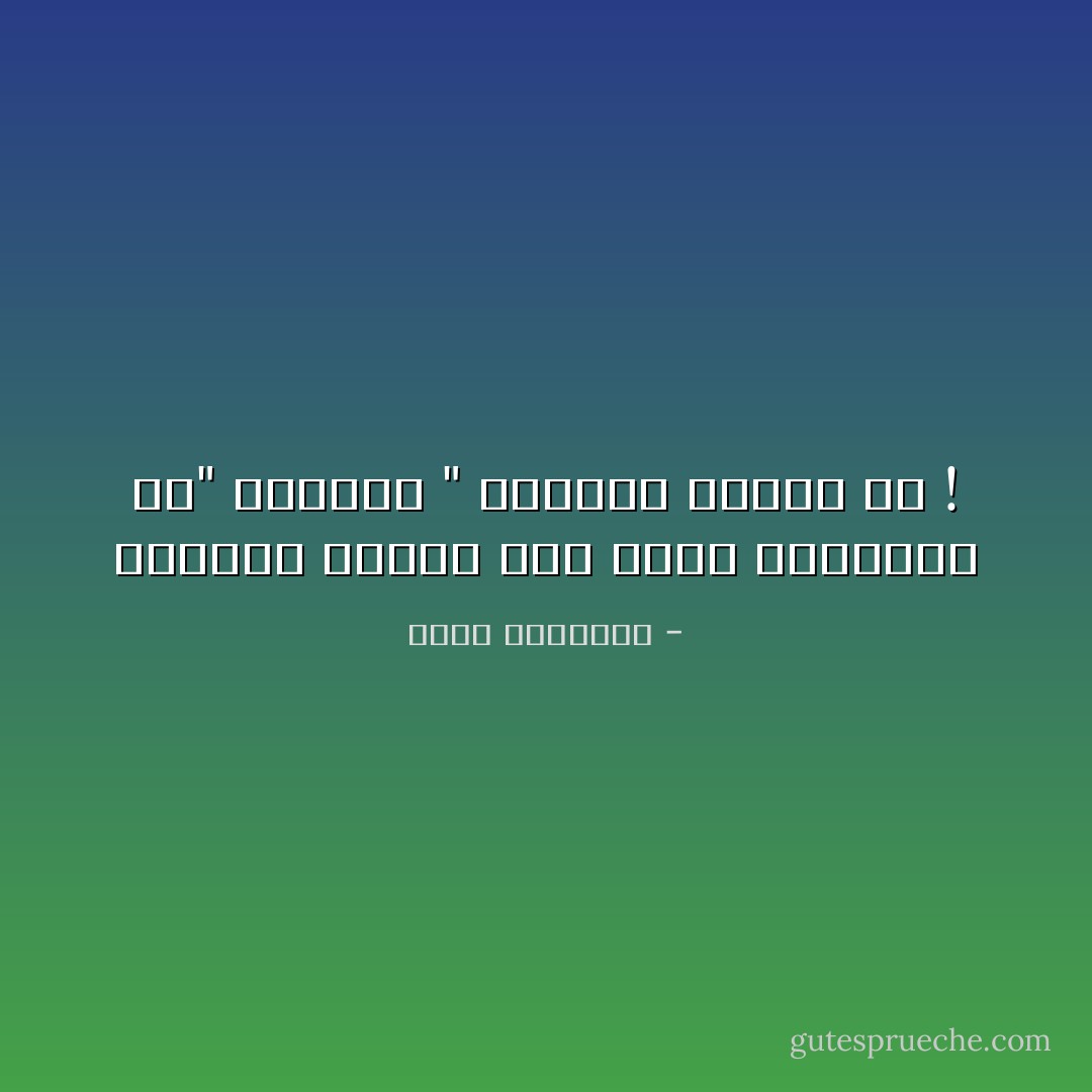 الضجيج يسيطر على كافة المنابر ،و" الهدوء " العاقل لامنبر له ! - محمد الرطيان