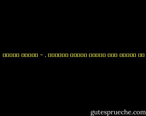 لا تطوير دون تغيير وضعية المرأة . - مصطفى حجازي