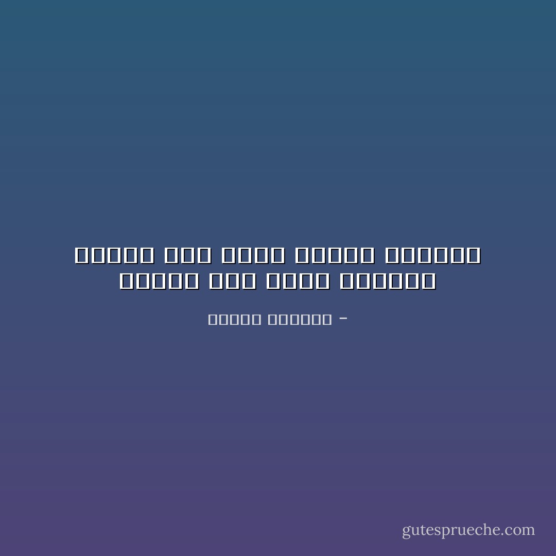 حرصهم على مجرد البقاء أحياء جمّدَ فيهم خصائص الحياة - إدوار الخراط