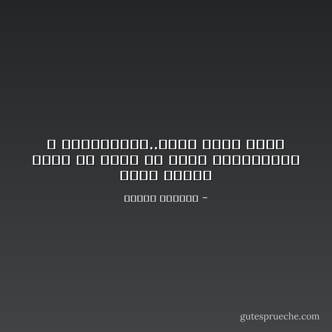 إنما الوصل إليك يا كريم يا حبيب المفترقين و المغتربين..وأنت قوّام رحيم - إدوار الخراط