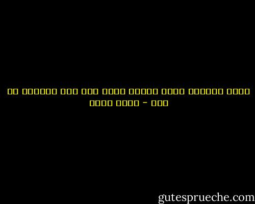 كلهم اصبحوا دعاة بقدرة قادر لأن سوق الدعاة قد جبر - خيري شلبي