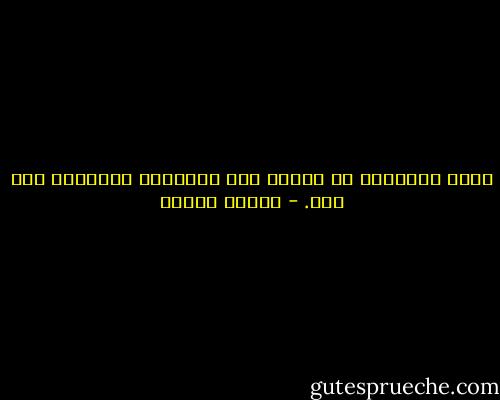 أجمل الأشياء أن نحافظ على الملامح الجميلة لمن نحب. - فاروق جويدة