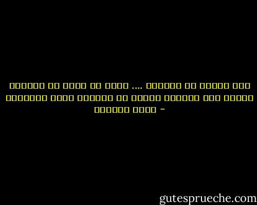 لأن غيابك هو الحضور .... ربما لا شفاء من إدماني إياك، إلا بجرعات كبيرة من اللقاء داخل الشريان - غادة السمان