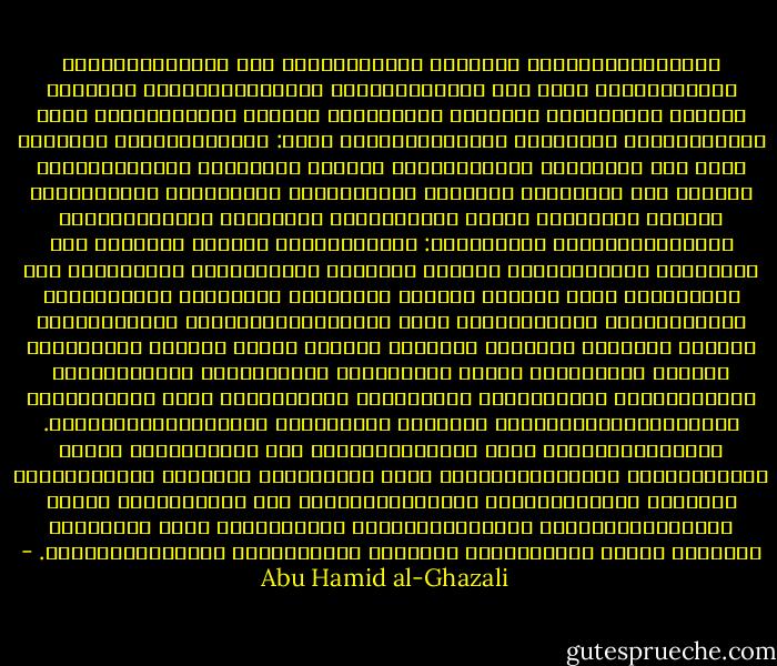 الْإِدْرَاكَاتِ صَارَتْ مَحْصُورَةً فِي الْمَعْرِفَةِ وَالْعِلْمِ أَوْ فِي التَّصَوُّرِ وَالتَّصْدِيقِ وَكُلُّ عِلْمٍ تَطَرَّقَ إلَيْهِ تَصْدِيقٌ فَمِنْ ضَرُورَتِهِ أَنْ يَتَقَدَّمَ عَلَيْهِ مَعْرِفَتَانِ أَيْ: تَصَوُّرَانِ فَإِنَّ مَنْ لَا يَعْرِفُ الْمُفْرَدَ كَيْفَ يَعْلَمُ الْمُرَكَّبَ وَمَنْ لَا يَفْهَمُ مَعْنَى الْعَالَمِ وَمَعْنَى الْحَادِثِ كَيْفَ يَعْلَمُ أَنَّ الْعَالَمَ حَادِثٌ، وَمَعْرِفَةُ الْمُفْرَدَاتِ قِسْمَانِ: أَوَّلِيٌّ، وَهُوَ الَّذِي لَا يُطْلَبُ بِالْبَحْثِ وَهُوَ الَّذِي يَرْتَسِمُ مَعْنَاهُ فِي النَّفْسِ مِنْ غَيْرِ بَحْثٍ وَطَلَبٍ كَلَفْظِ الْوُجُودِ وَالشَّيْءِ وَكَكَثِيرٍ مِنْ الْمَحْسُوسَاتِ، وَمَطْلُوبٌ وَهُوَ الَّذِي يَدُلُّ اسْمُهُ مِنْهُ عَلَى أَمْرٍ جُمْلِيٍّ غَيْرِ مُفَصَّلٍ وَلَا مُفَسَّرٍ فَيُطْلَبُ تَفْسِيرُهُ بِالْحَدِّ، وَكَذَلِكَ الْعِلْمُ يَنْقَسِمُ إلَى أَوَّلِيٍّ كَالضَّرُورِيَّاتِ، وَإِلَى مَطْلُوبٍ كَالنَّظَرِيَّاتِ.<br />وَالْمَطْلُوبُ مِنْ الْمَعْرِفَةِ لَا يُقْتَنَصُ إلَّا بِالْحَدِّ، وَالْمَطْلُوبُ مِنْ الْعِلْمِ الَّذِي يَتَطَرَّقُ إلَيْهِ التَّصْدِيقُ وَالتَّكْذِيبُ لَا يُقْتَنَصُ إلَّا بِالْبُرْهَانِ، فَالْبُرْهَانُ وَالْحَدُّ هُوَ الْآلَةُ الَّتِي بِهَا يُقْتَنَصُ سَائِرُ الْعُلُومِ الْمَطْلُوبَةِ. - Abu Hamid al-Ghazali
