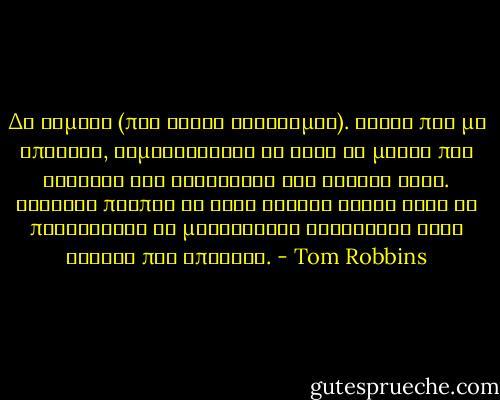 Δε νομίζω (πως είναι βλασφημία). Αυτοί που με έπλασαν, δημιούργησαν κι αυτό το μυαλό που γεννάει την αντίδραση στα σχέδιά τους. Σίγουρα πρέπει να ήταν αρκετά σοφοί ώστε να προβλέψουν τη μελλοντική αντίσταση στην καρδιά που έπλαθαν. - Tom Robbins