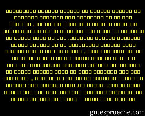 إن تأخرنا العلمي من تأخرنا العقلي والفلسفي، ولا بد من الانكباب على الفلسفة والعلوم العقلية لانجاب المفكرين والعلماء. إن علوم اليونان لم تدخل أرض الخلافة لو لم تدخلها فلسفة اليونان وعقلية اليونان. كما أن علوم العرب لم تدخل أوروبا اللاتينية لو لم تدخلها فلسفة العرب وعقلية العرب. وكذلك لا أمل لعلوم أوروبا أن تغزو بلادنا اليوم ما لم نتقبل الفلسفة الأوروبية وطريقة التفكير الأوروبي، وما ذلك إلا لأن الفلسفة إنما هي أساس العلم، ولأنه ما من ثورة اجتماعية أو دينية أو سياسية .. قامت إلا وكان وراءها فلسفة ما. فما التاريخ إلا فلسفات وايدلوجيات وأفكار، وما الفلسفة إلا فتح مجهول وسيطرة على القدر. - محمد عبد الرحمن مرحبا