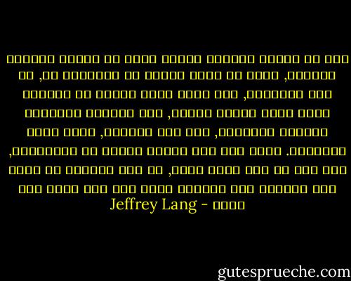إذا ما اتخذت القران بجدية فإنه لا يمكنك قراءته ببساطة, فإما أن تكون لتوّك قد استسلمت له, أو أنك ستقاومه, فهو يحمل عليك وكأنه له حقوقاً عليك بشكل مباشر وشخصي, وهو يجادلك وينتقدك ويخجلك ويتحداك, ومن حيث الظاهر, يرسم خطوط المعركة. ولقد كنت على الطرف الآخر من المواجهة, ولم أكن في وضع أحسد عليه, إذ بدا واضحاً أن مبدع هذا القران كان يعرفني أكثر مما كنت أعرف فيه نفسي - Jeffrey Lang
