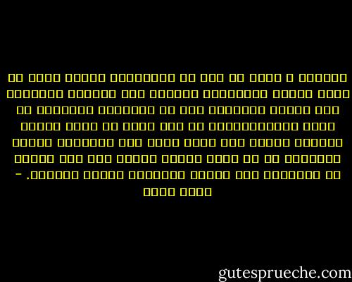 المأزق ، أننا لا نمل من التحذلق، نتوهم خطةً ما تبدو مقنعة للآخرين، نلوكها بين فكينا، ونرويها لهم بهيئة المطمئن إذا ما بادرونا بالسؤال عن أسوأ الاحتمالات، في حين أننا لا نصدق حرفاً واحداً منها، ولا نؤمن بها، وأن تبتلعنا الأرض أحياءاً أو أن نقضي نحبنا حزناً لهو أحب إلينا من الخسارة وكل الخطط البديلة قولاً واحداً. - عمرو صبحي