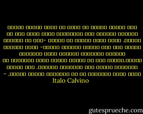 إنه ينبغي علينا أن نخصص في فترة النضج وقتًا لإعادة اكتشاف أهم قراءاتنا التي قمنا بها في الصبا. فإذا كانت الكتب لا تتغير -وهي في الواقع تتغير علي ضوء منظور تاريخي مختلف- فنحن أنفسنا تغيرنا ولقاؤنا الجديد يشكل أحداثًا جديدة.ولهذا فإن كل قراءة جديدة لعمل كلاسيكي هي اكتشاف، مثلها مثل القراءة الأولي. وكل قراءة أولى لعمل كلاسيكي هي في الحقيقة قراءة جديدة. - Italo Calvino