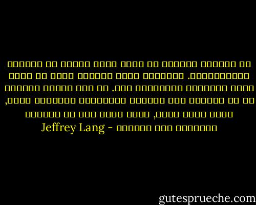 إن القران يأمرنا أن نفكر بعين ناقدة في سلوكنا ومعتقداتنا. فالخلاص يمكن الحصول عليه من خلال تقصي الحقيقة والتسليم بها. إن أحد أهداف القران هو أن يعلمنا كيف نتناول المواضيع الدينية بأدب, وكيف نعلل بدقة, وكيف نكشف عما هو متناقض ومتضارب ضمن أنفسنا - Jeffrey Lang
