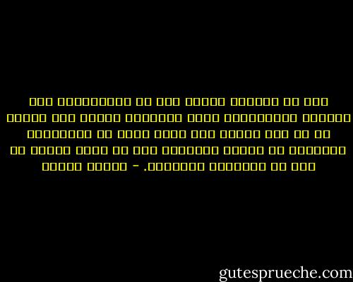 نجد أم المرأة ميالة إلى صب عدوانيتها على جسدها، والاحتماء منها بالمرض، نظراً لما تتعرض له من قهر وغبن، وما يمنع عنها من إمكانيات التعبير عن الذات والتمرد على ما يفرض عليها من حيف في المجتمع المتخلف. - مصطفى حجازي