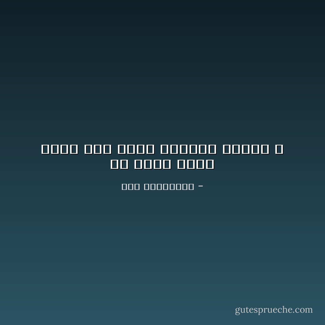 هو اللي معاه ربنا مين اللي يستجري يظلمه ؟ - آية الملواني