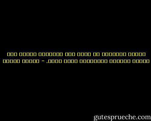 العنف المتعصب لا يعرف سوى التدمير وسيلة إلى تحقيق الآمال والأهداف بشكل وهمي. - مصطفى حجازي