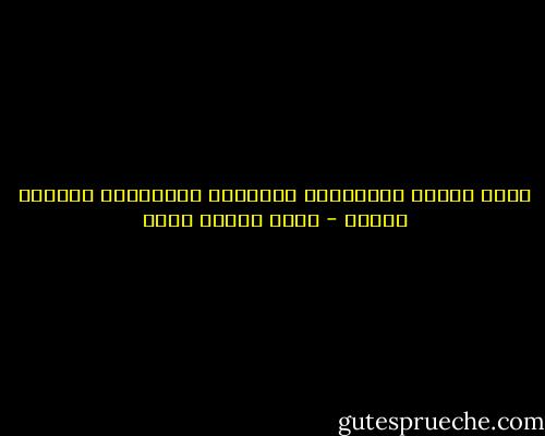 الفن يَسبق الصَّحوة دائماً، ويُبَشّر بالقوة عادةً - محمد حسنين هيكل