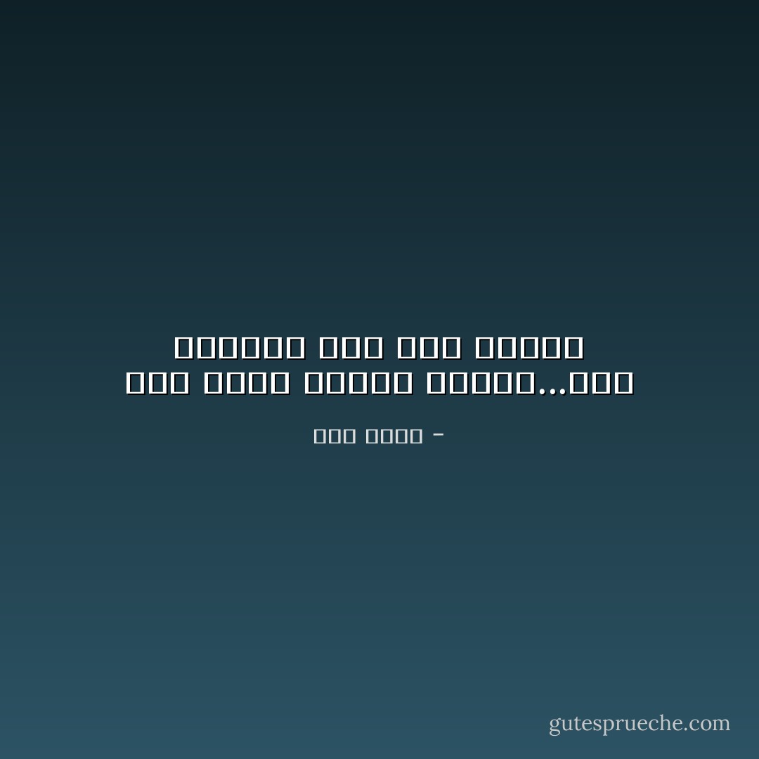 أنا فراغٌ وأحلام مبددةُ...أنا انتظار بلادً ليس تُنتظر - طلال فيصل