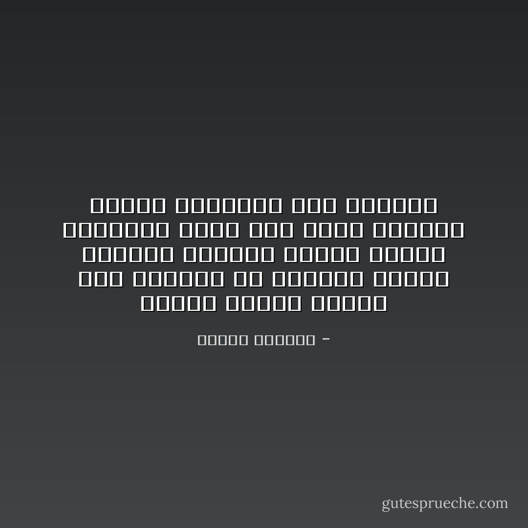 وتقلع السفن واحدة بعد الأخرى، في الظلام، حصونا مترنحة يطويها الأفق، مثخنة بالجراح التي تطأ قلوب الرجال وسطوح المراكب على السواء - إدوار الخراط