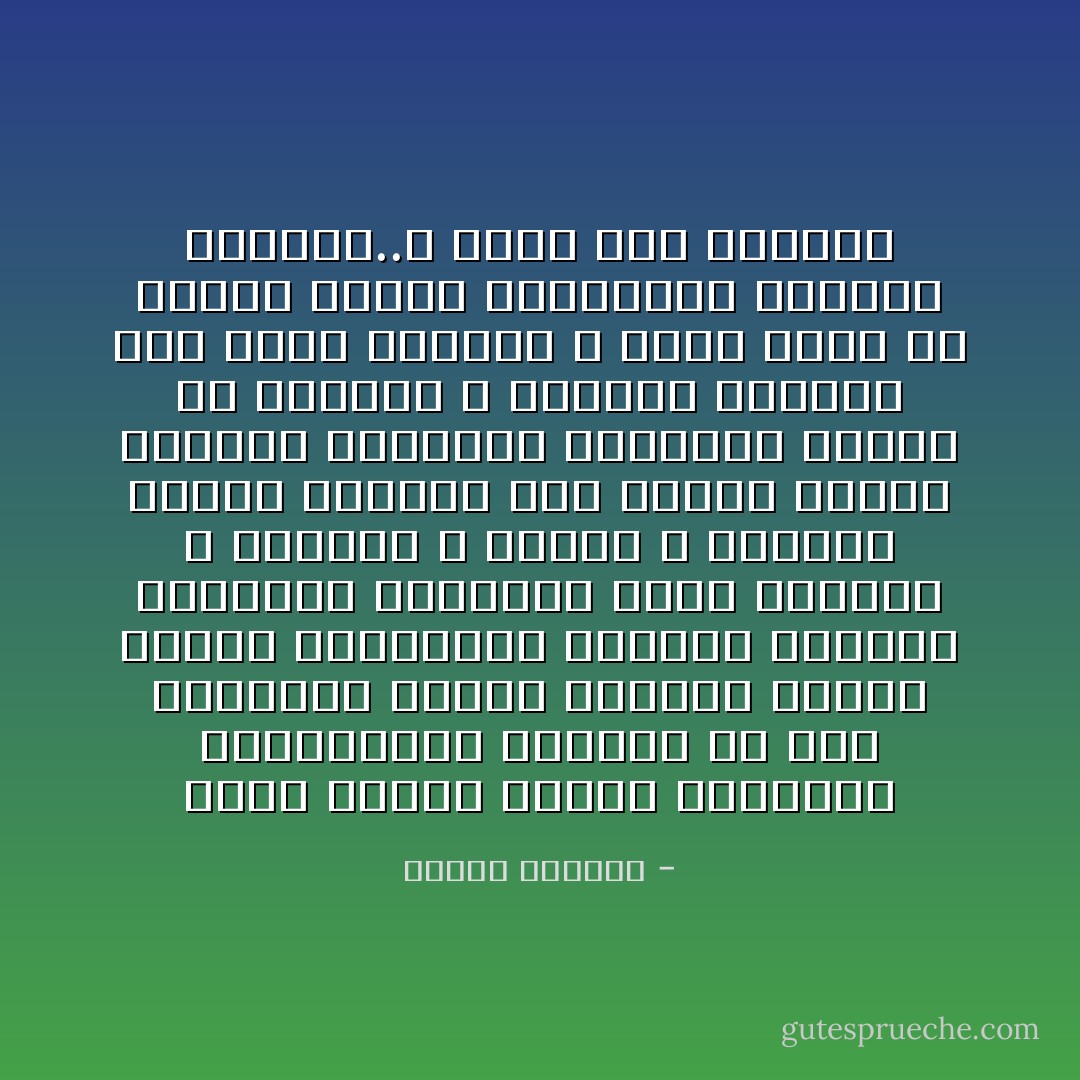 نشبت النار بشراع المراكب المنسحبة، وتساقط من على صواريها أشباح الرجال يطسّون الماء ويرتطمون بجدران السفن، والألسنة الدقيقة تلعق الأخشاب و تتراقص و ترتفع و تتناثر بسرعة خاطفة، فإذ مواقد مليئة باللظى المتأجج المضطرم تتقلب في النيل، و الصفوف الممتد على الشطّ تتهاوى و تسكن فيها كل حركة، وحشود الهاربين تحصدهم السيوف..و تطيح بهم الخيول - إدوار الخراط